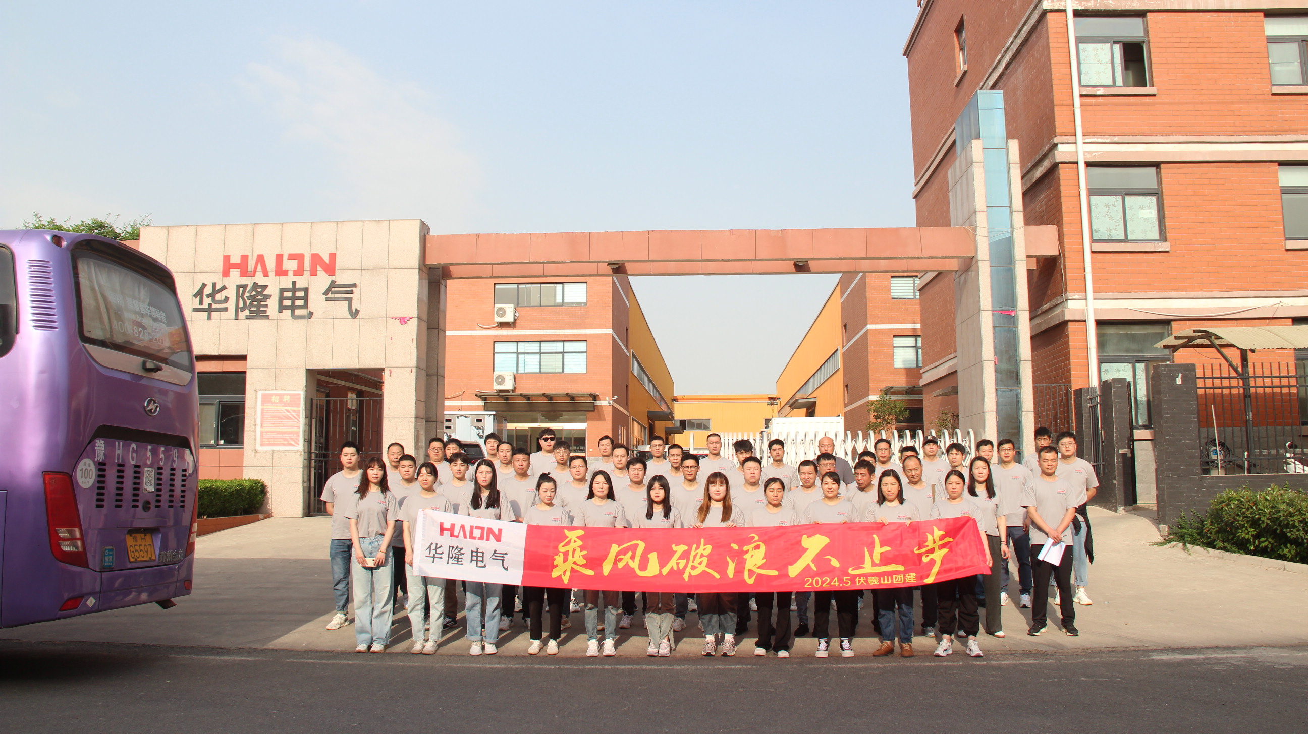 新密伏羲山拓展旅游纪实